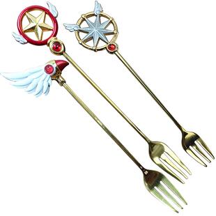 百变小樱魔法棒星梦之杖钥匙扣餐叉魔卡少女樱周边咖啡勺儿童汤匙