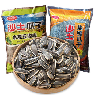 沙土瓜子5斤焦糖葵花籽水煮五香核桃味坚果休闲小零食袋装散装