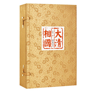 王跃文线装经典:大清相国(线装本) 岳麓书社