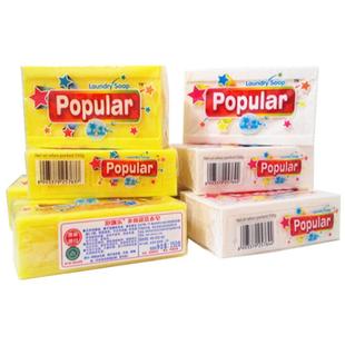 印尼进口泡飘乐洗衣皂 popular肥皂婴儿内衣尿布皂10块250克 去污