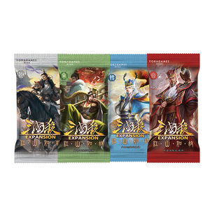 三国杀江山如故合 面杀扩展 身份局线下专属 梦诸葛亮卡牌游戏