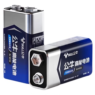 卡装公牛9V电池九伏万用表无线话筒6F22叠层方形玩具麦克风电池