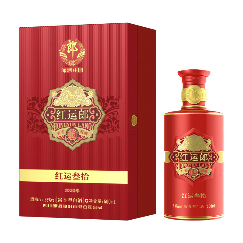 郎酒53度送礼酱香型白酒