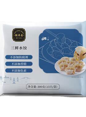 【配料看得懂】新丰名小吃猪肉水饺4包60只速冻早餐蒸饺半成品饺