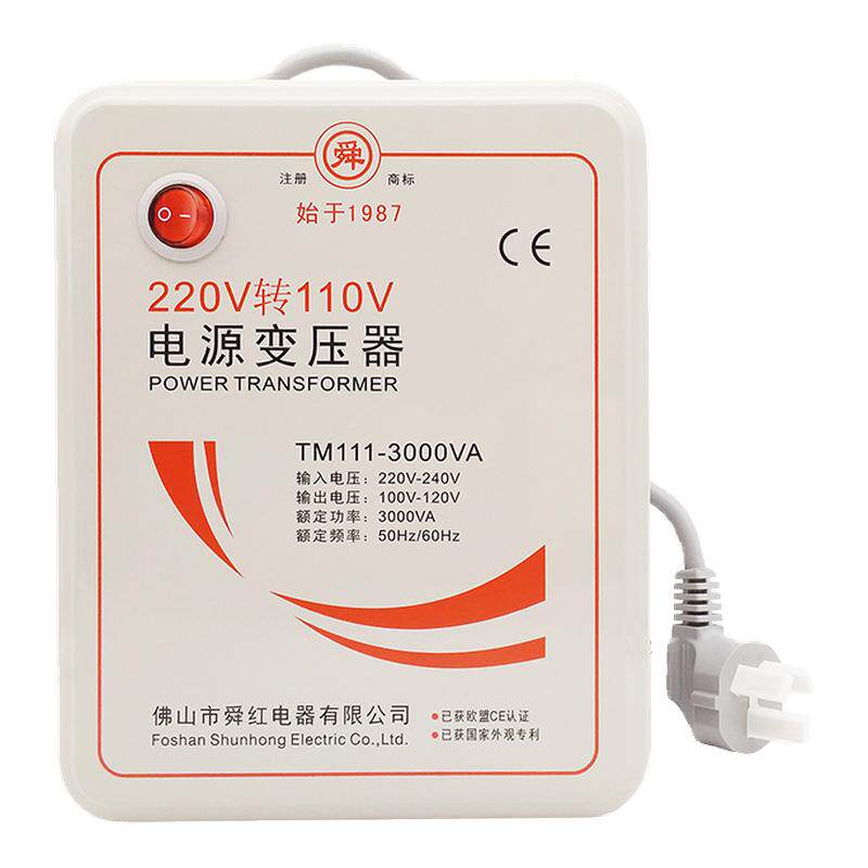舜红变压器220V转110V/500W1000W