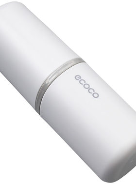 ecoco/意可可便携式旅行洗漱杯