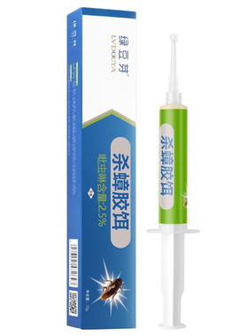 绿豆芽强力蟑螂药家用杀蟑胶饵