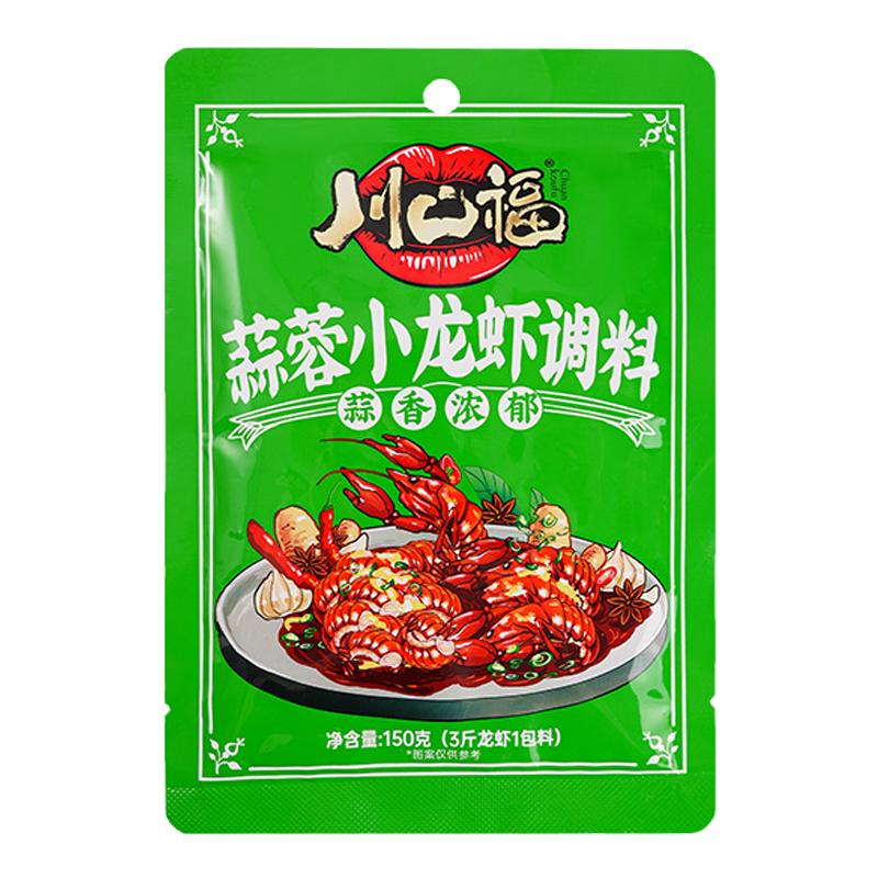 川口福蒜蓉小龙虾调料