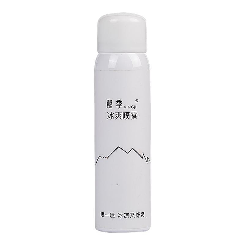 学生提神醒脑神器醒季防困喷雾