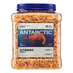 yee南极磷虾银龙鱼血鹦鹉鱼粮热带罗汉发财鱼食虾干乌龟锦鲤饲料