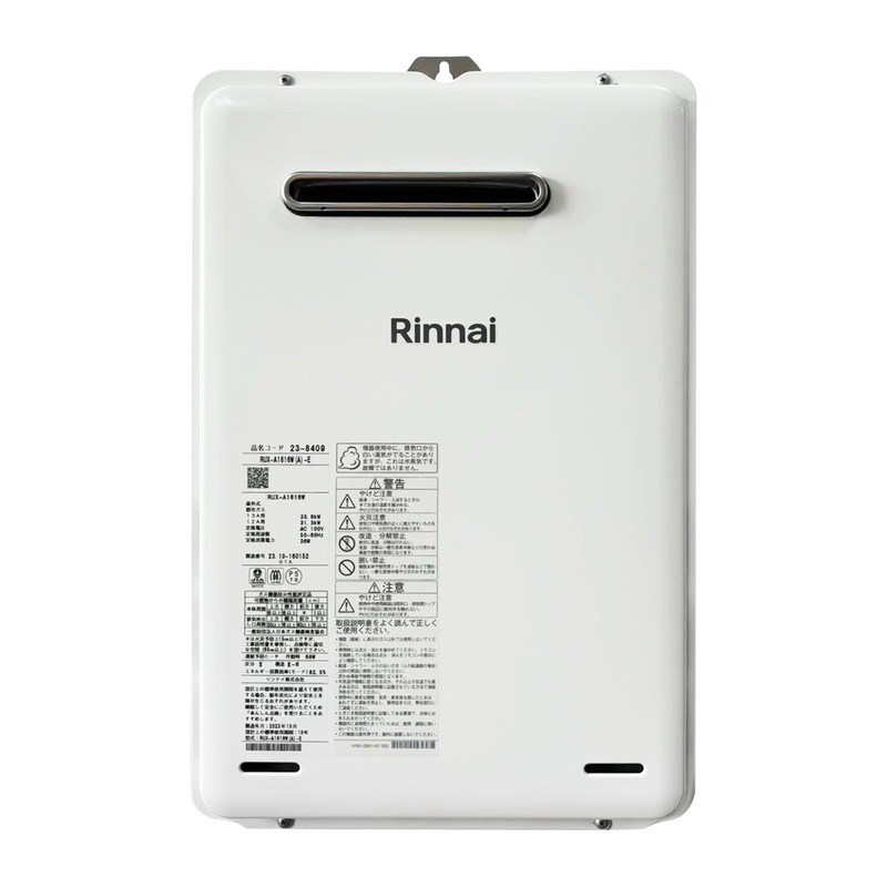 Rinnai/林内RUX-A1616W(A)-E户室外16/20/24升防冻恒温燃气热水器