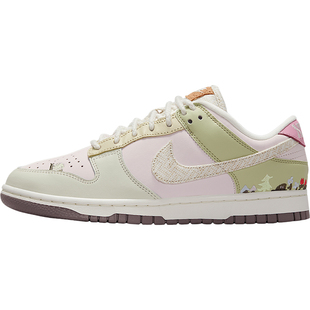 Nike/耐克正品Dunk Low LX女士运动低帮透气经典板鞋IB8876-661