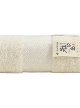 洁丽雅纯棉毛巾原棉零染色120g