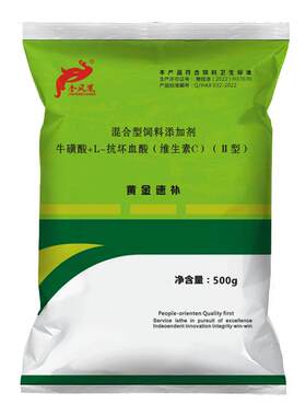 兽用多维优质氨基酸牧商网同厂款