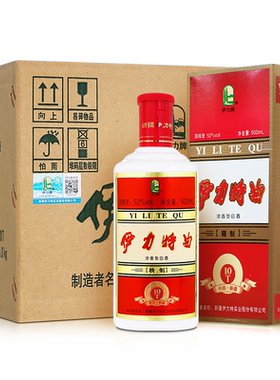 伊力特曲52度口粮酒新疆特色名酒