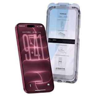 图拉斯新款无界AR抗反射膜适用苹果18无黑边钢化膜iPhone17ProMax手机膜16Pro贴膜15pm屏幕14ip13p防指纹Duo