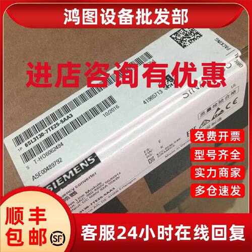 议价6SL3130-6TE25-5AA3西门子S120SmartLine Module 输入3AC380-