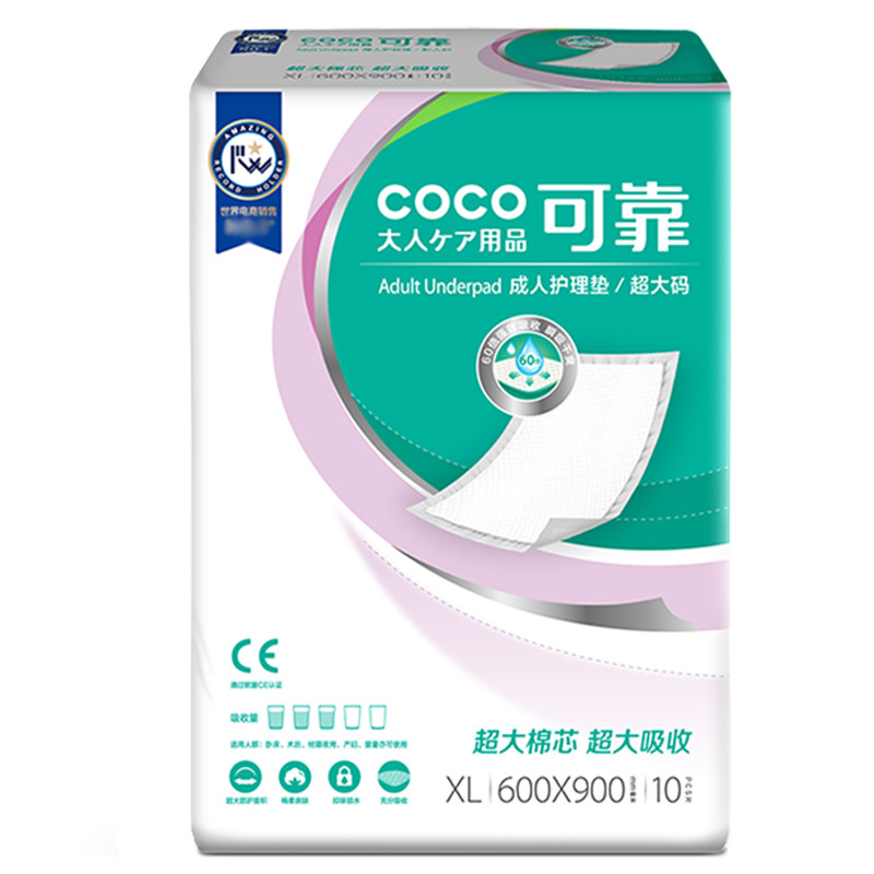 可靠护理垫加厚600x900
