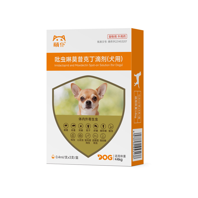 狗狗专用||内外同驱|热销500W