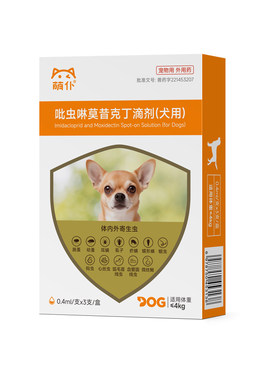 狗狗专用||内外同驱|热销500W