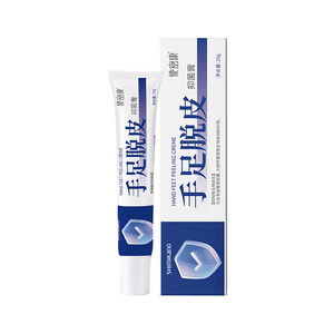 使密康手足皲裂脱皮膏抑菌膏草本脱肤保湿肌肤官方旗舰店正品