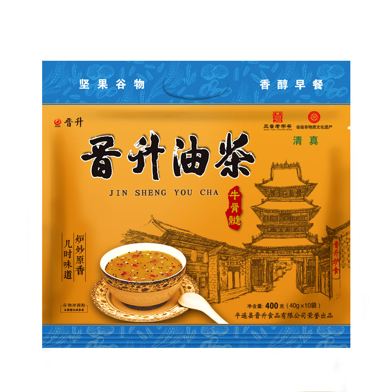 晋升油茶山西老字号清真牛骨髓400g*2咸味油茶面山西特产代餐