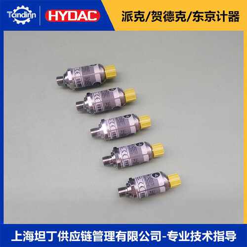 议价EDS 3446-3-0100-000ZBE06ZBM3000贺德克压力感测器HYDAC继电