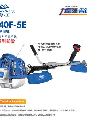 格致山草王405侧挂2冲程割草机4冲S139F-1U割灌机联系客服问价格