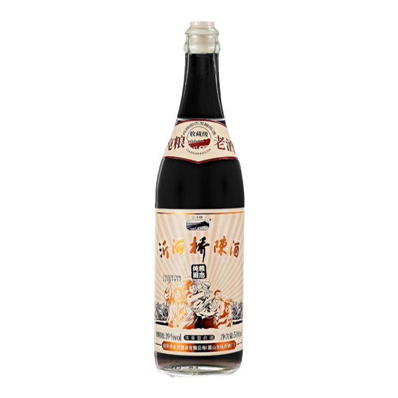 2022年山东大集沂河桥陈酒老白酒/调香白酒