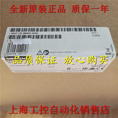 议价6AV2123-2MA03-0AX0 西门子KTP1200精简面板12寸6AV21232MA03