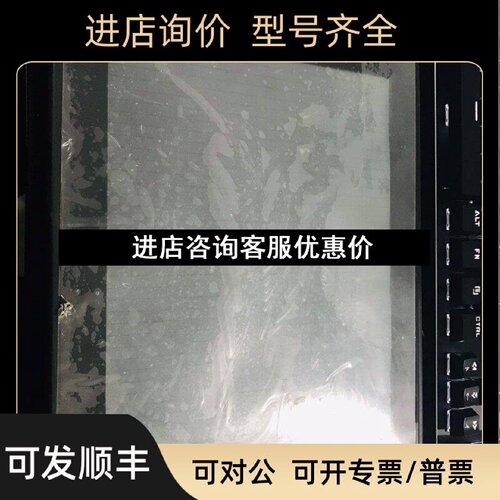 议价触摸屏A970G0TTBACH九成