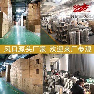 龙鹏环保空调风口冷风机塑料通风管道出风口厂房车间单联下侧风口