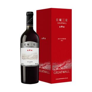 金奖三星美乐盒装干红葡萄酒红酒1瓶「长城酒官方旗舰店」