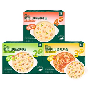 英氏冲冲面婴儿面条辅食冲泡宝宝即食面条英式冲冲面儿童营养面条