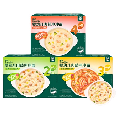 英氏冲冲面婴儿即食面