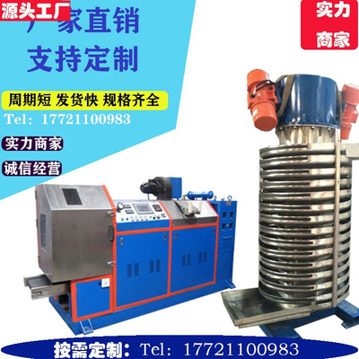 面粉豆类冷却输送机 炒货降温振动提升机 铜片降温设备定制工厂