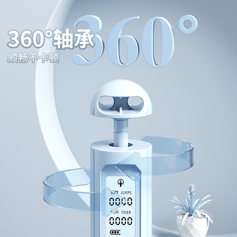 负重跳绳智能电子计数无绳成人批发室内运动脂健身跳绳跳绳减