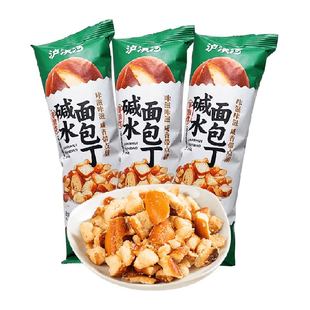 泸溪河碱水面包丁休闲零食酥脆小饼干下午茶海盐焦糖味