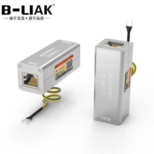 RJ45防雷器防浪涌保护器网络直通头以太网防雷器网线连接头延长器