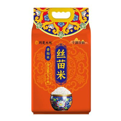 荆楚大地香籼米长粒米大米5kg