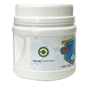 神乡坊300g巴马有机火麻仁纯粉高蛋白粉即食冲泡广西特产素食代餐