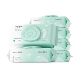 全棉时代纯水湿厕纸女性专用擦屁股纸厕纸湿巾卫生安全洁厕湿巾