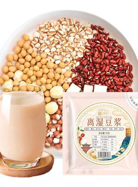 女性湿胖喝破壁机离湿豆浆
