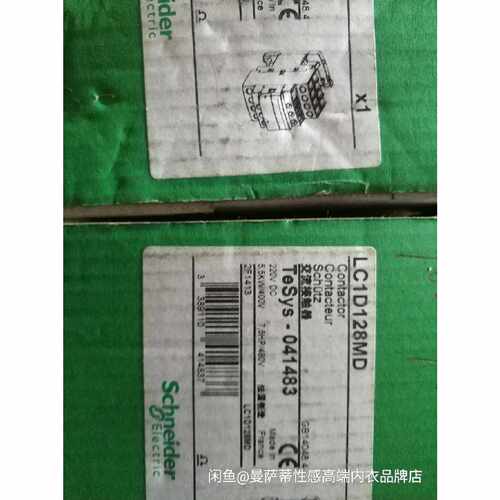 议价施耐德直流接触器LC1D128MD，法国制造接触器，220V   DC 直