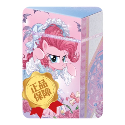 正版卡游小马宝莉卡片一整箱9抬箱趣影第九弹彩虹包8辉月sc必出cr