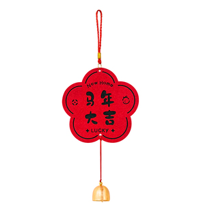 2026新年装饰品福字门挂过年春节布置门把手贺年马年元旦氛围挂件