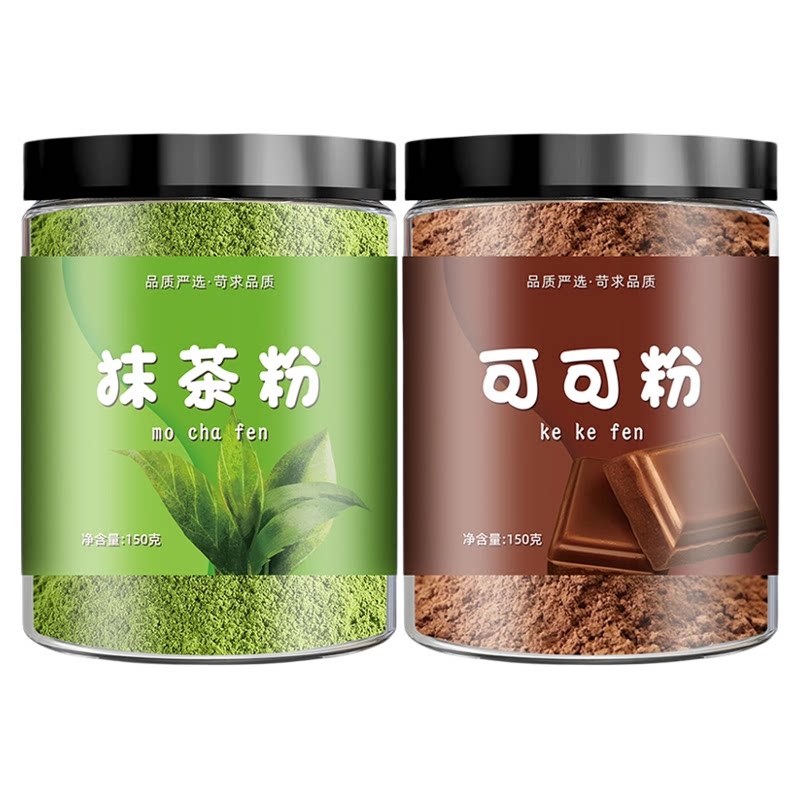 山姆超市抹茶粉烘焙专用