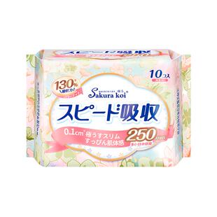 【自营】恩芝韩国纯棉日用干爽透气卫生巾250mm*12卫生巾