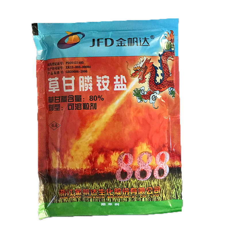 金帆达8880乙羧草甘麟草膦除草剂