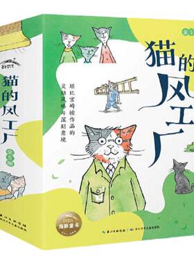 当当网正版童书工厂5册6-12岁